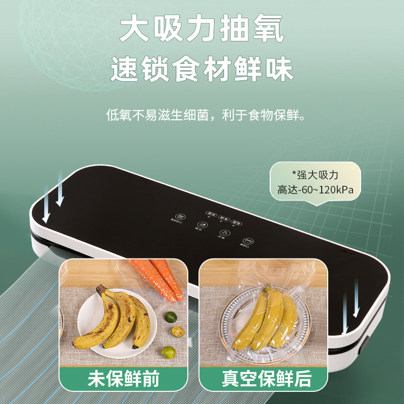 国境を越えた全自動真空シール機、家庭用および業務用包装機、キッチン食品真空保存包装およびプラスチックシール機|undefined
