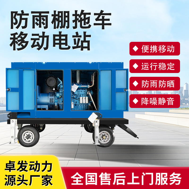 潍柴550kw移动拖车式柴油机组柴油发电机组户外移动拖车 移动电站