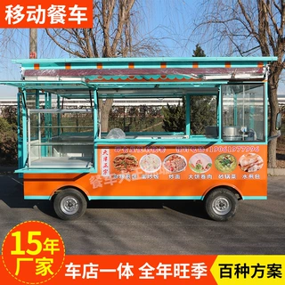 电动四轮餐车小吃车多功能炸串车烧烤移动早餐车米粉汤粉餐车