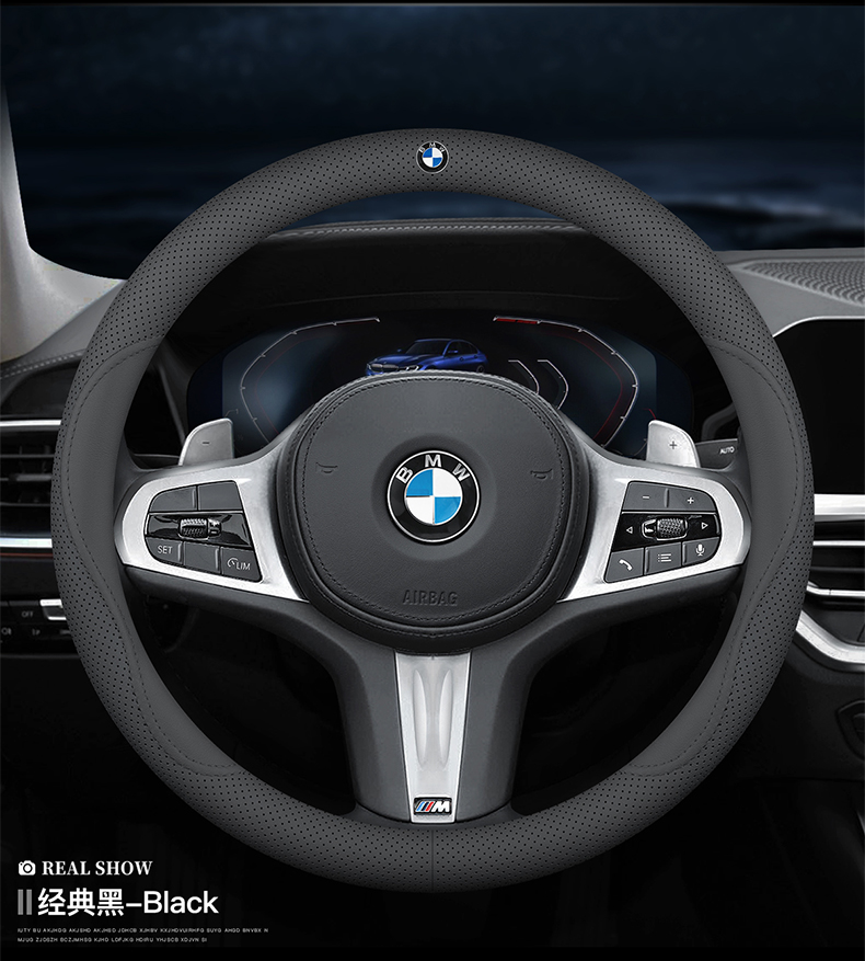 Applicable to 2023 BMW x5/x5L steering wheel cover 19/21/22 X6 car interior decoration products