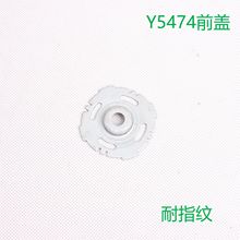 �̼��Ƴ����Y5474��̖�R�_�C��ǰ�w  ��ָ�y늙C�C�� �ɶ�������