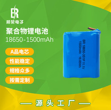 18650�늳ؽM11.1v1500mAh 늄ӹ����늳� �����늳�