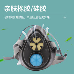 3200 dust-proof dust-proofing, renovation, sanding, baking paint operation dust mask 3701 filter cotton dust mask