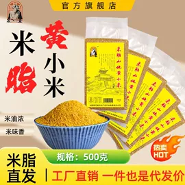 高粱类;小米;豆类