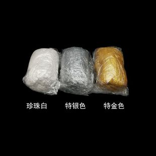 ����ɫ��֬ճ��diy�ؼ����y�~����S�������k���ײ���50���b����