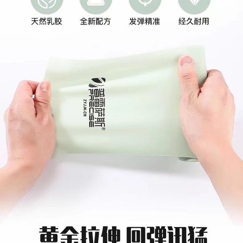 プレサス扁皮筋グループ輸入高弾力ばね凍結防止パチンコ暴力耐久型サポート|undefined