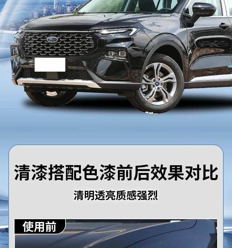 Lingrui Touch-Up Pen Jiangling Black Car Paint Scratch Repair Self-Spray Paint Point Modification Accessories Automotive Supplies