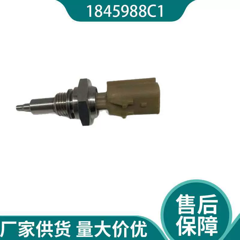汽车尾气排放温度传感器 NAVISTAR 1845988C1 FORD 8C3Z-12B591-A