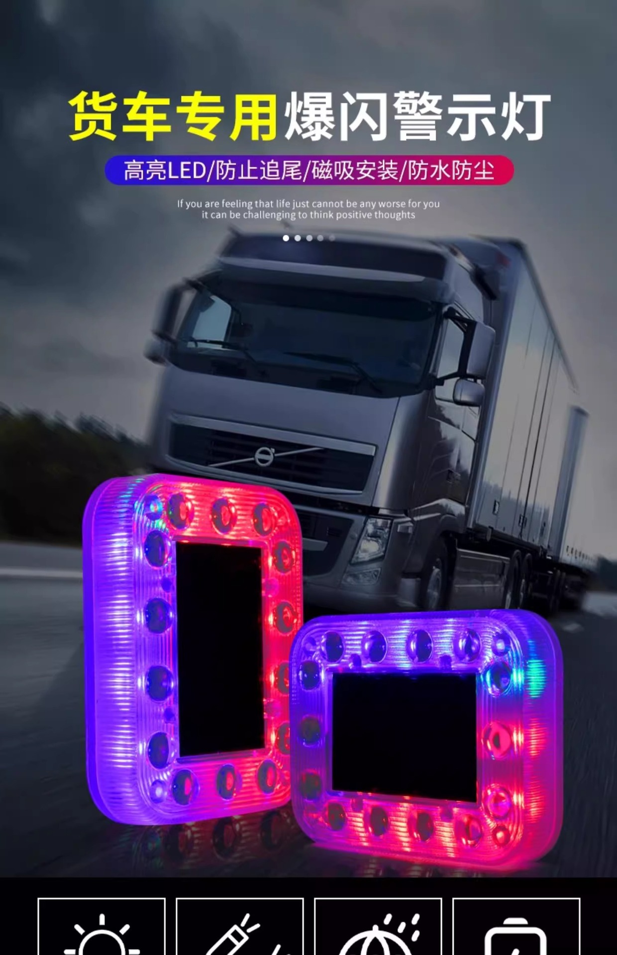 Flashing Lights, Aircraft Lights, Tail Lights, Solar-Powered Warning Lights, Car Rear Bumper Anti-Collision Breathing Lights, Cruise Lights, No Wiring Required