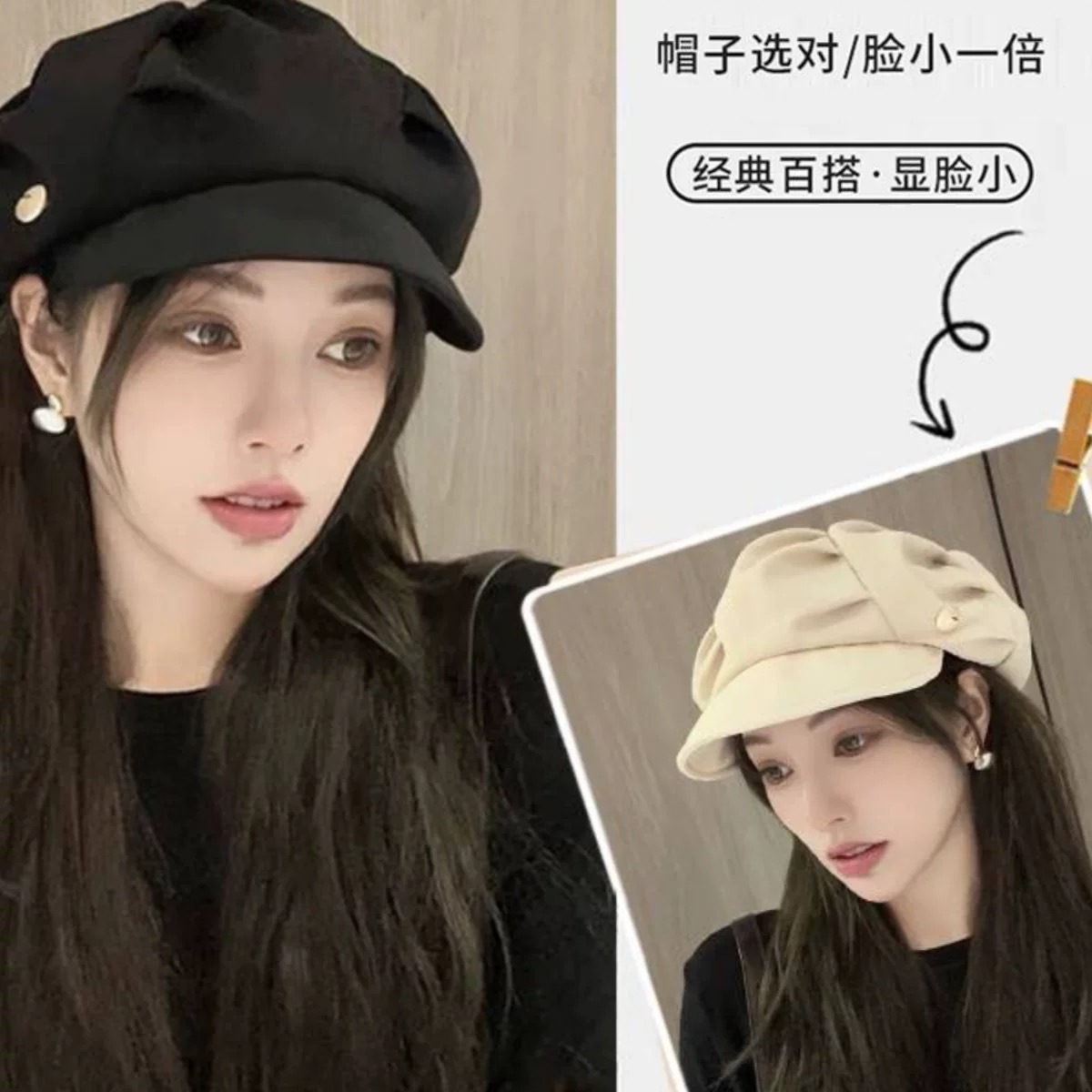 春夏贝雷帽子女2024新款显脸小报童帽韩版云朵八角帽防晒帽大头围