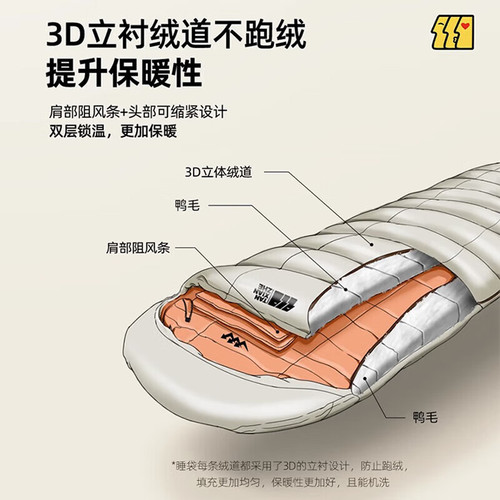 Explorer Outdoor Down Sleeping Bag Adult Camping Autumn/Winter Extended Wide Thick Office Nap Egg-Shaped Warm