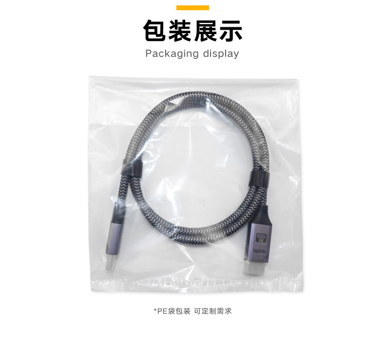 DP-to-HDMI高清线-铝合金_08