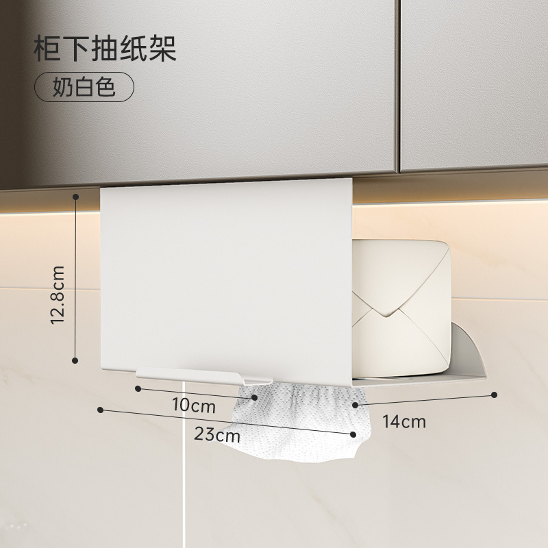 厨房纸巾架悬挂免打孔创意橱柜卡扣倒挂下挂架镜柜洗脸抽纸盒壁挂|undefined