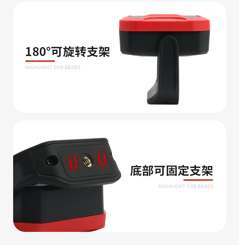 Manufacturers supply bright COB work light portable adjustable outdoor inspection light magnet adsorption work light