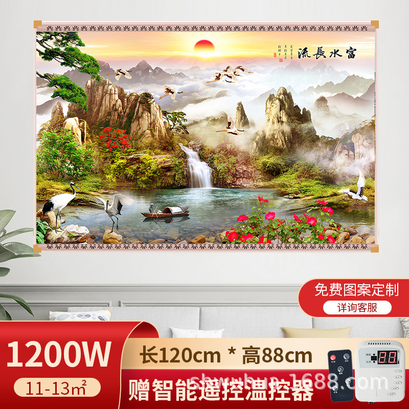 石墨烯壁挂式壁画取暖器碳晶墙暖家用电热板挂墙电暖气片发热板|undefined