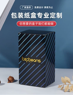 新款黑色条纹状可折叠式折叠盒外包装纸盒水杯瓦楞包装盒现货批发