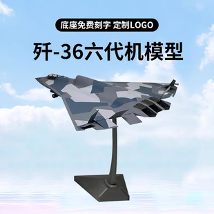 1��144��36�Ї������C�w�Cģ�ͺϽ�[����36�𶷙C�y���~ģ��