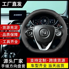 方向盘套;头枕;腰靠