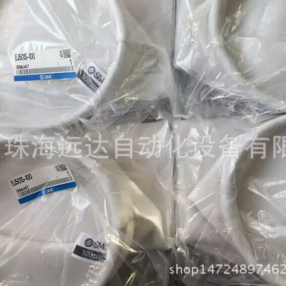供应SMC滤芯EJ501S-100 EJ501S-100