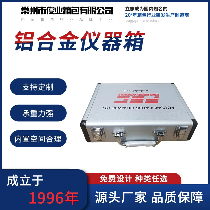 Телескоп лист упаковка алюминиевого сплава коробка многослойный микроскоп для хранения алюминиевая коробка для фотографического оборудования