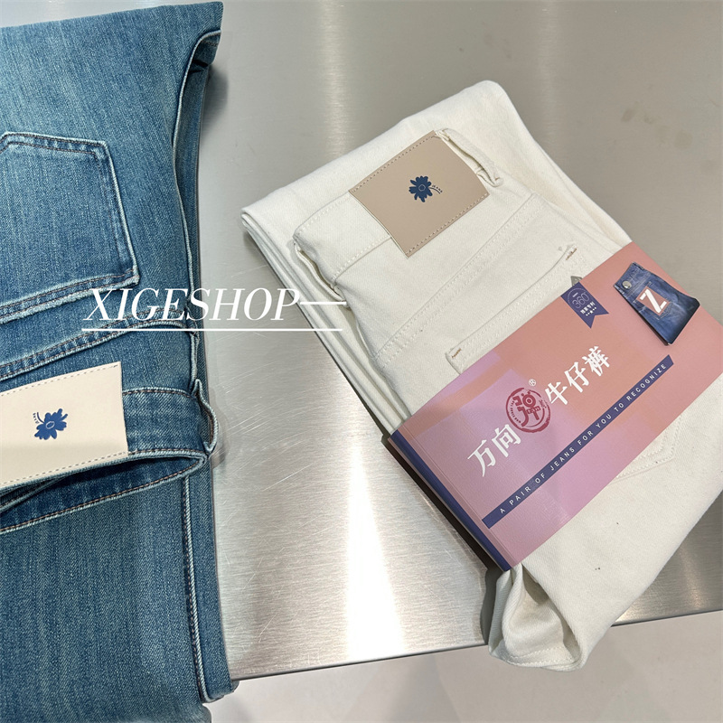 Nostalgic Retro Water Washed Blue Four-sided Spring Jeans Women's Spring 2025 New High Waist Slimming White Narrow Straight Pants