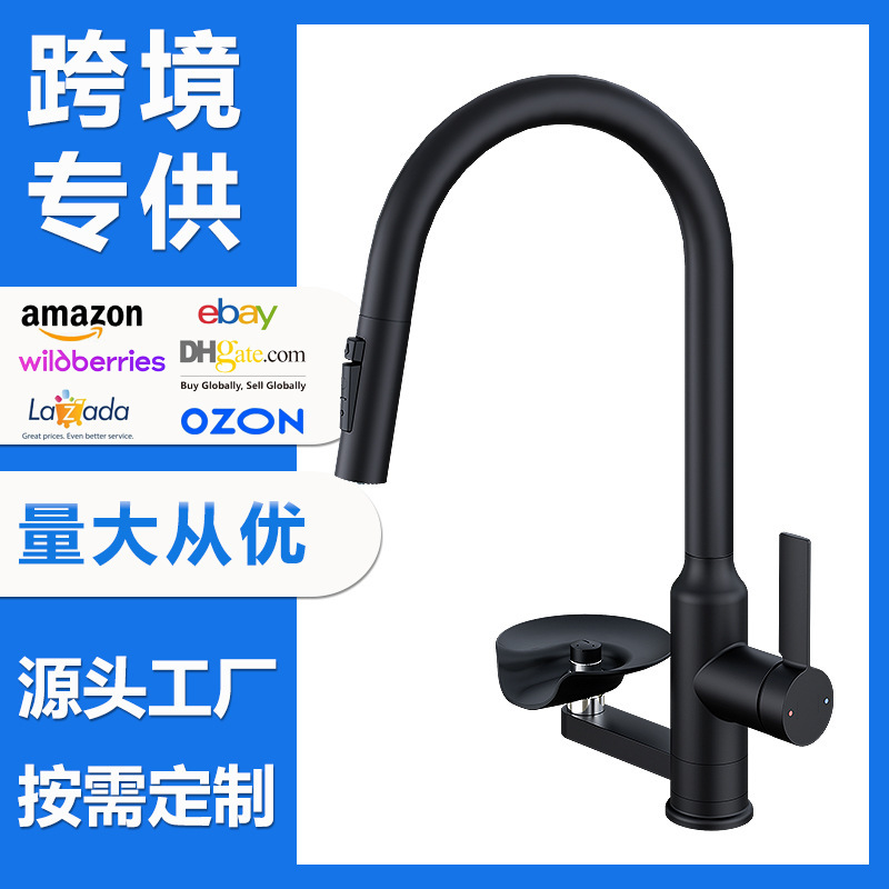 Amazon Specializes in Three-In-One Kitchen Sink Pull-Out Cup Washer Faucet, Hot and Cold Splash-Proof Kitchen Faucet Amazon Specializes in Three-In-One Kitchen Sink Pull-Out Cup Washer Faucet, Hot and Cold Splash-Proof Kitchen Faucet