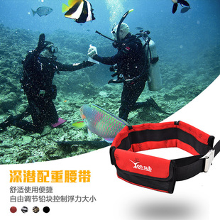 Diving Flap Pocket Pants Weight Belt, Scuba Free Diving Lead Block Sandbag Waist Bag, Diving Weight Equipment