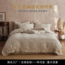 A�ĸ�뼉�߶����遆���ļ����Ứ���α��ױ��ִ�����Ʒ�ļ�ͨ��