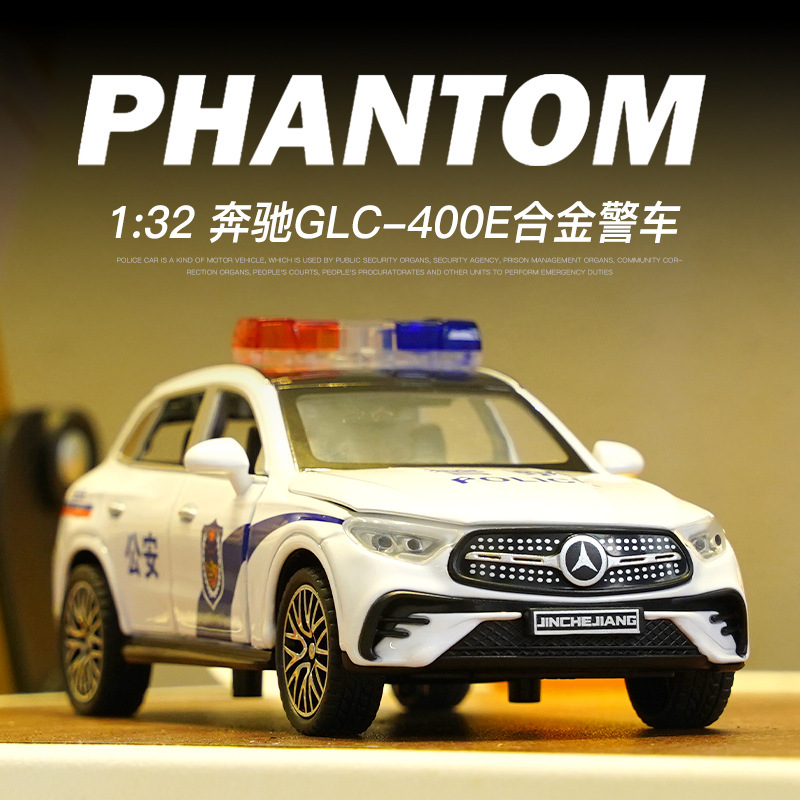 Cross-Border 1:32 Die-Cast Zinc Alloy Police Car with Light and Sound Effects Pull-Back Car Model Kidsren's Gift Toy