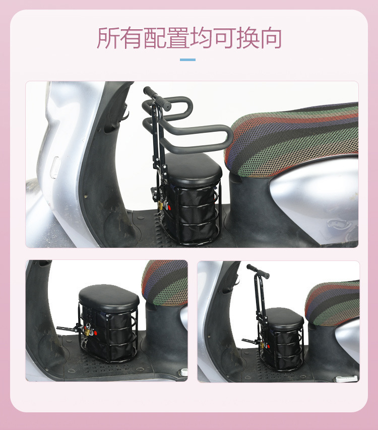 Yadi electric scooter child seat, Aima electric bike child seat, front-mounted seat for babies and toddlers, electric motorcycle baby seat