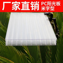 ������ꖹ��20/25mm����͸��PC������Ļ���҃ȸ������PC�ɹ��