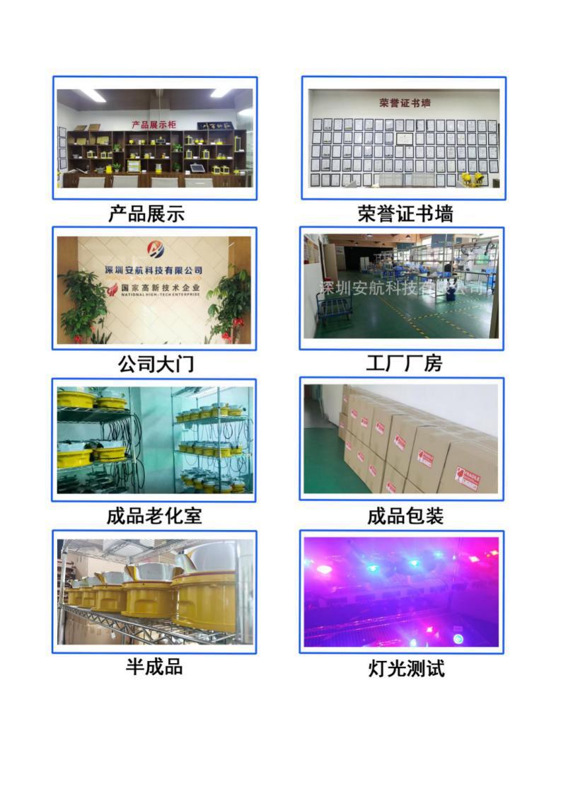 AH-MI-A3(L)中文详情页_05