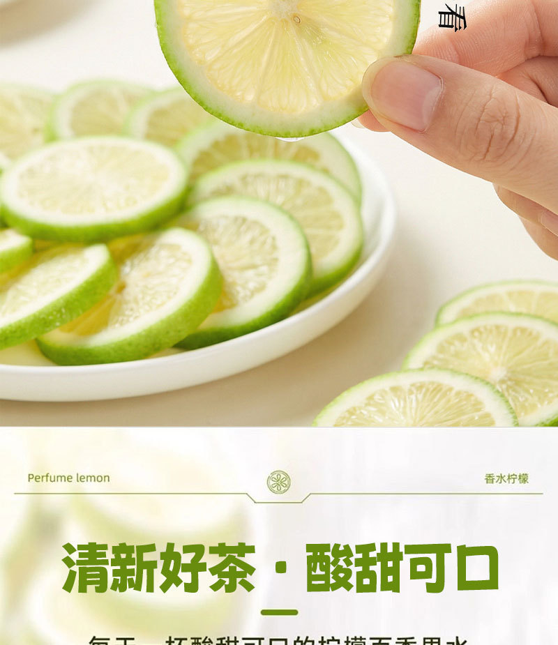 Perfume Lemon Slices Xiang Shui Ning Meng Freeze Dried Sugar Free Lemon Tea Chips 50g Pack specifications