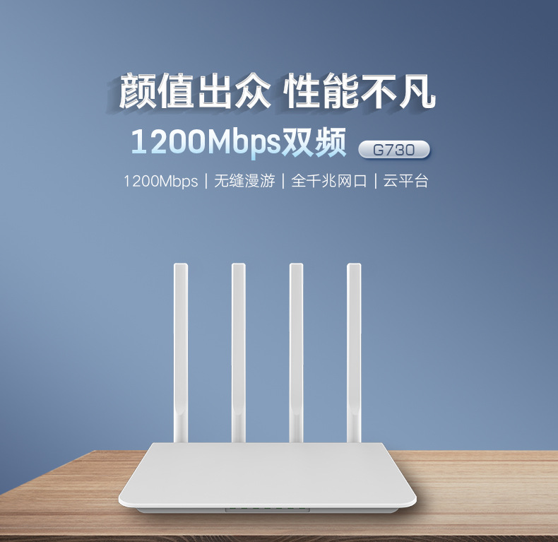 G730阿里巴巴详情页_01
