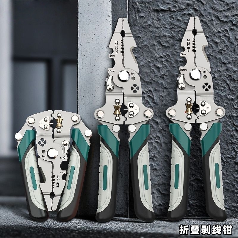 可折叠剥线钳新款工业级多功能剥线钳拧螺丝分线绕线滑轮设计工具