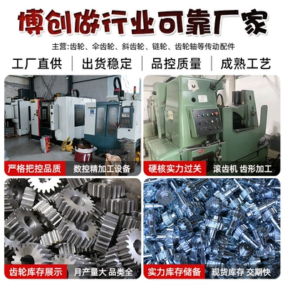 Diferensial dişli dəstləri Double Row 45 # Steel