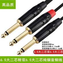 ��T���z��ĸ�D�p6.5���l�����r�D6.35���оXLRԒͲһ�ֶ��B�Ӿ�