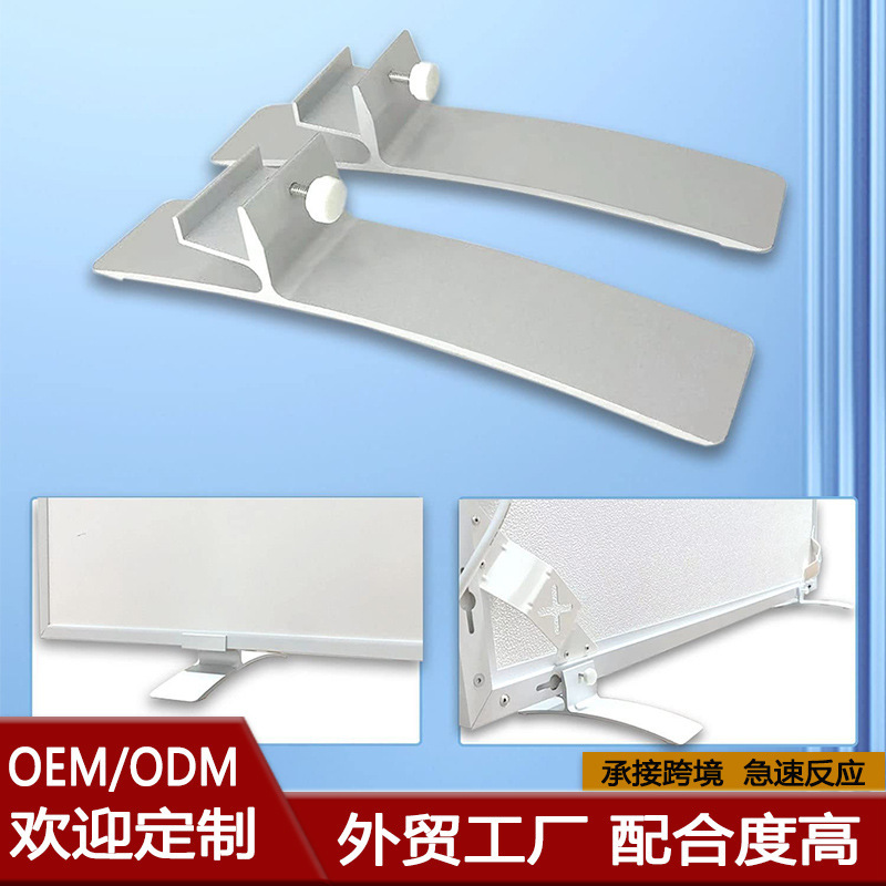 Infrared Heater Stand Made of Aluminum Alloy with Paint Finish, Exclusively for Cross-Border Supply, Feet for Infrared