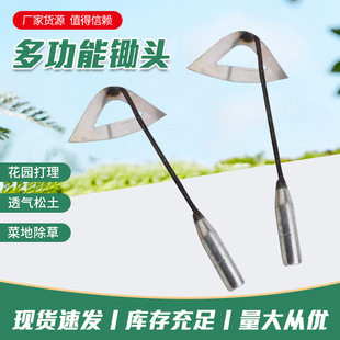 Wholesale Gardening Tools for Weeding, Household Soil Turning, Digging Vegetables, Hollow Hoe, Agricultural Garden Weeding, Small Hoe