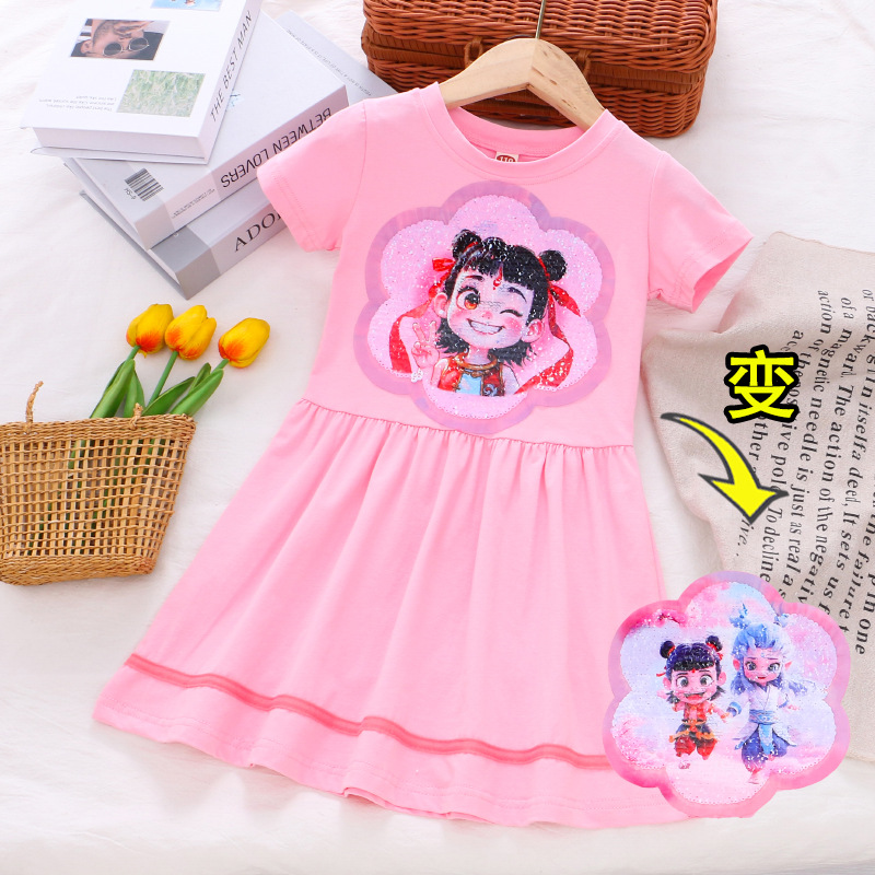 핑크빛으로 깜박이는 나자