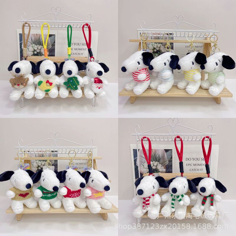 New 4inch Sweater Striped Clothing Series Snoopy Plush Toy Keychain Pendant Doll Wholesale New 4inch Sweater Striped Clothing Series Snoopy Plush Toy Keychain Pendant Doll Wholesale