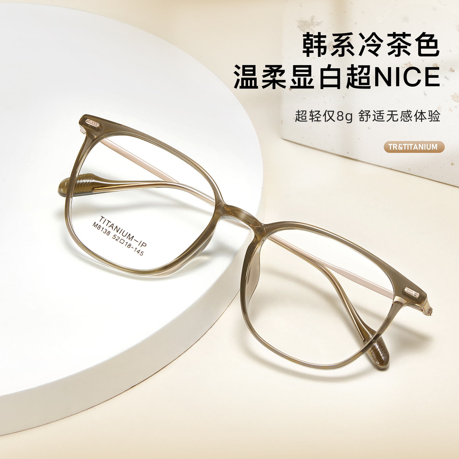 Ultra-ligero yuti estilo coreano suave blanco transparente gafas marco Internet celebridad gran marco retro gafas de marco redondo para Danyang venta al por mayor