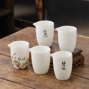 Dehua ceramic white porcelain fair Cup kung fu tea set Tea Sea cup tea dispenser wholesale printable logo