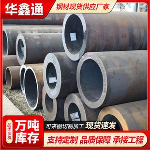 16Mn�o�p䓹ܵͺϽ�ߏ��ȽY���GB/T8163���wݔ���ô�ڏ���䓹�