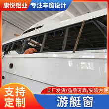 ��ͧ�����÷��ΈA���X�Ͻ��촰�װ��촰������䓻������촰
