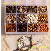 复古百搭新中式木珠椰子壳手链项链diy配件材料包串珠散珠子