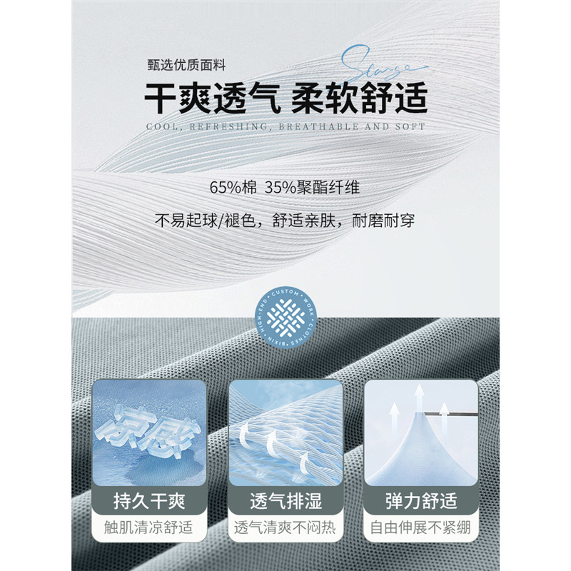蔚来工作服T恤定制印logo夏季企业公司团队短袖拉链POLO衫刺绣男|undefined