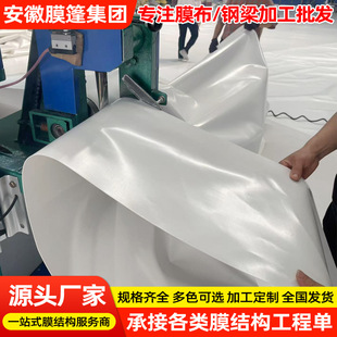 Դ�^�S�����l pvc���β�Ĥ���ӹ� pvdfͣ܇���� etfeĤ�ļӹ�