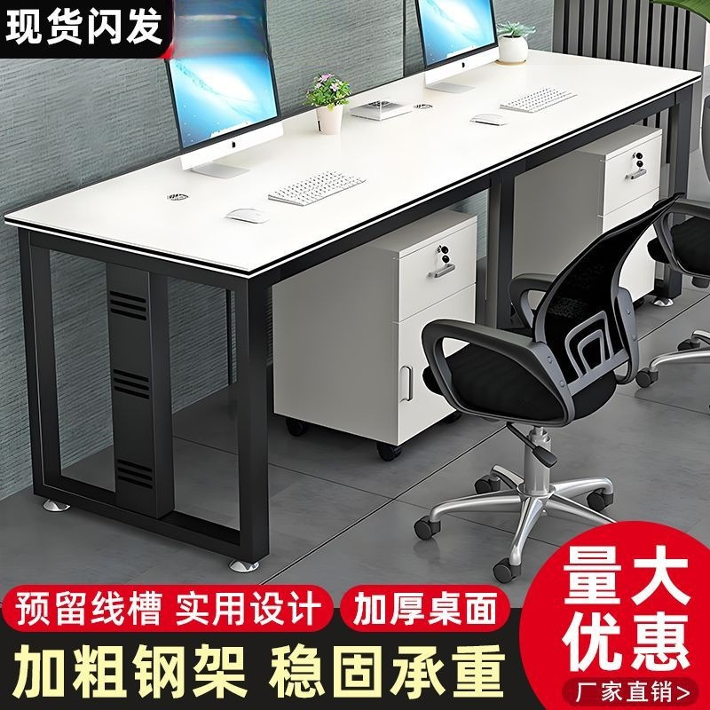 Long Office Desk, Employee Workstation Desk, Extended Computer Desk, Double Straight-Row Long Single-Sided Desk, Rectangular Shape