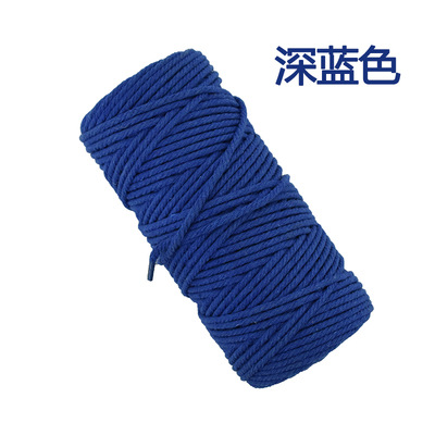 다크 블루 * 50 m * 4.5mm